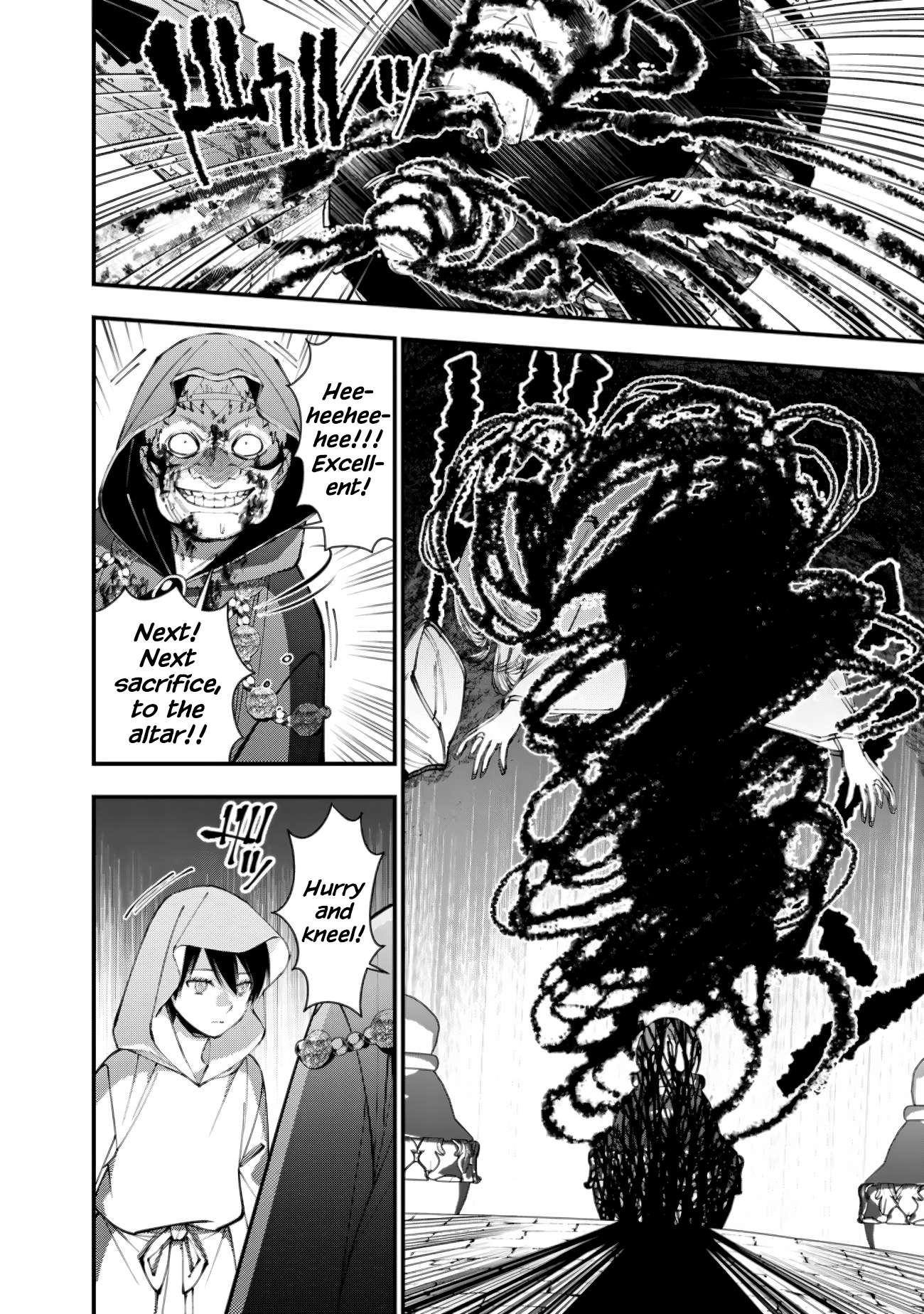 The Hero Who Seeks Revenge Shall Exterminate with Darkness, Chapter 94 image 08